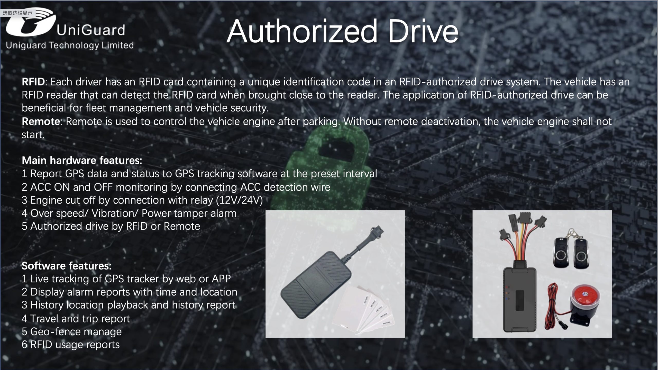 Authorized drive RFID Authorized drive